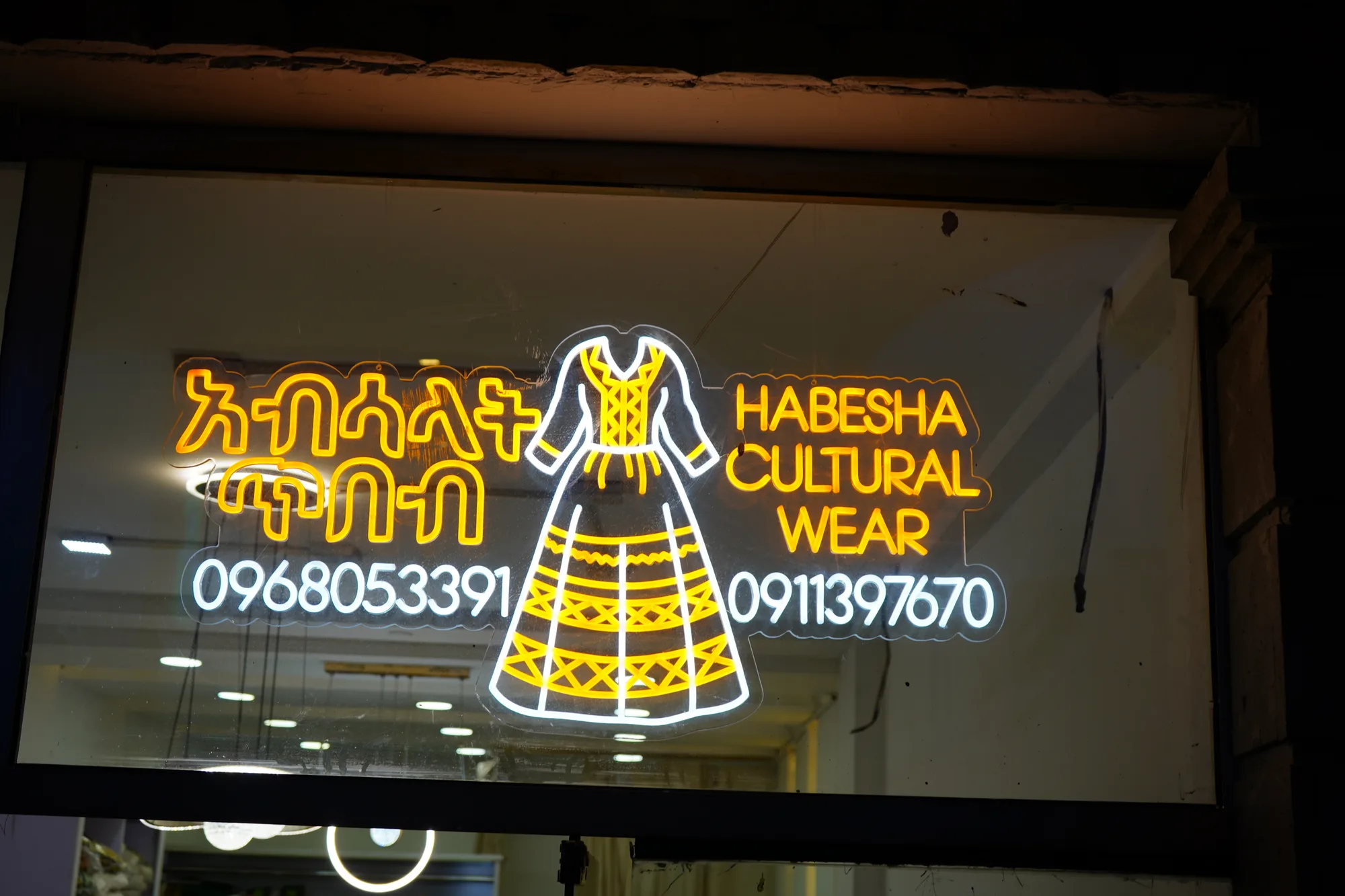 Absalat Tibeb