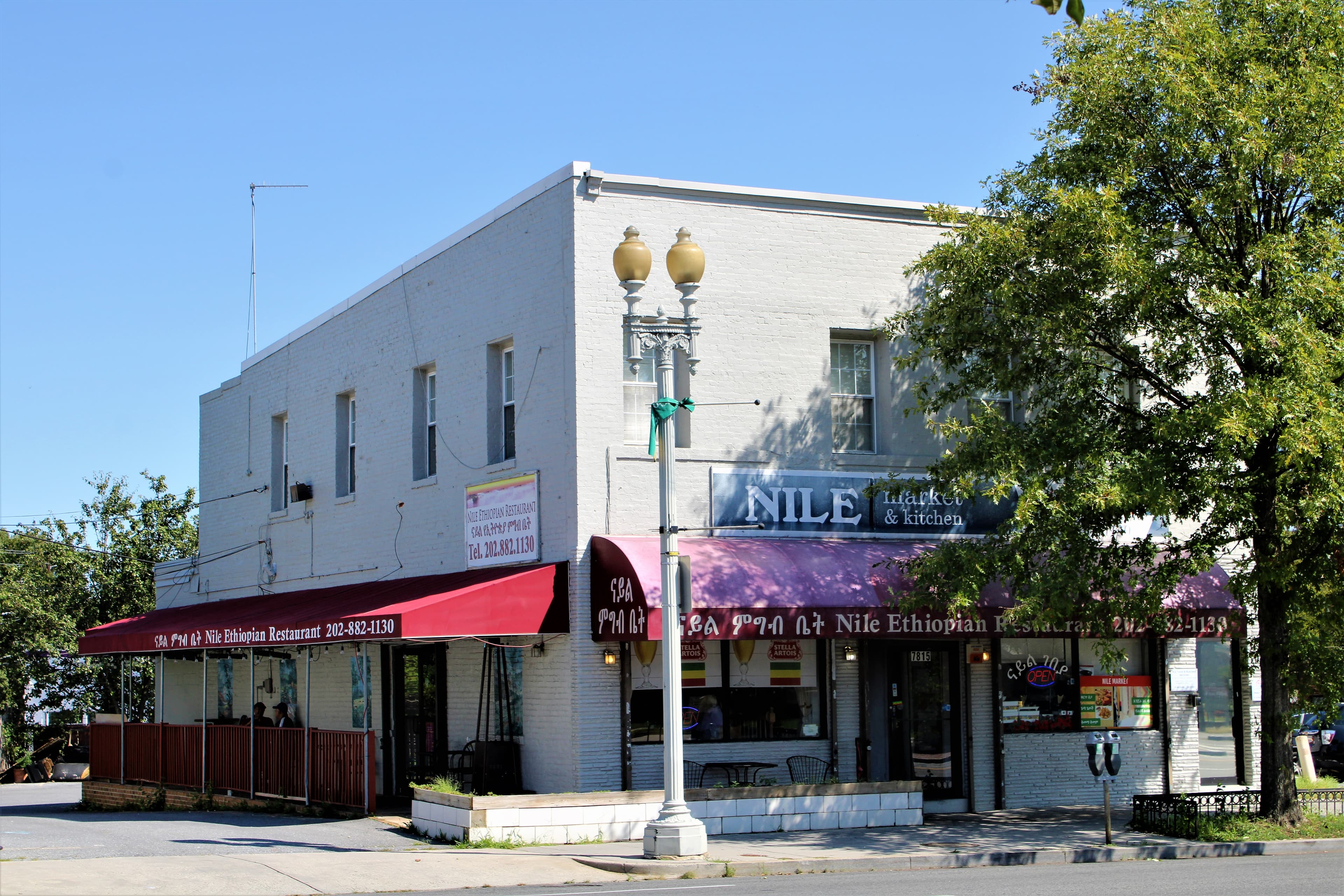 Nile Ethiopian Restaurant and Nile Market