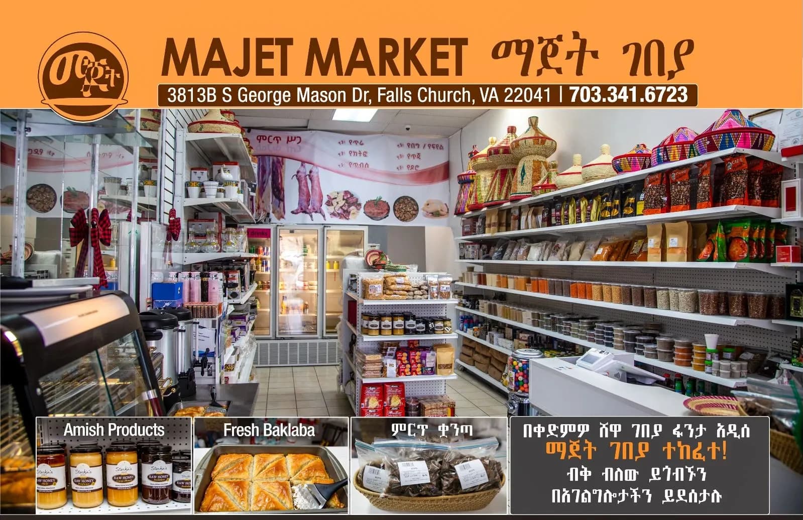 Majet Market