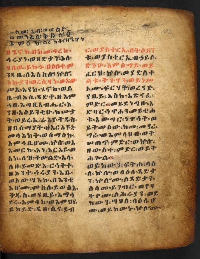 A page of an Ethiopic manuscript in two columns of Ge'ez script, with the opening lines written in red ink