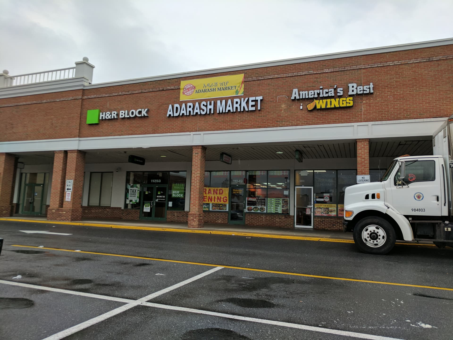 Adarash Market & Carryout - White Oak