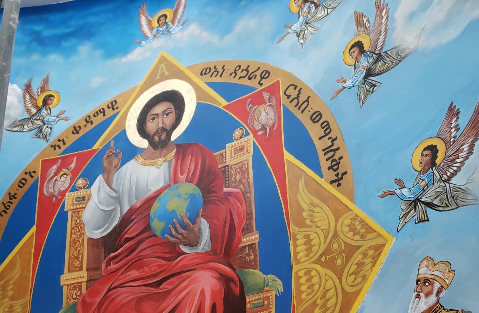 Debre Selam Medhane Alem Eritrean Orthodox Tewahdo Church