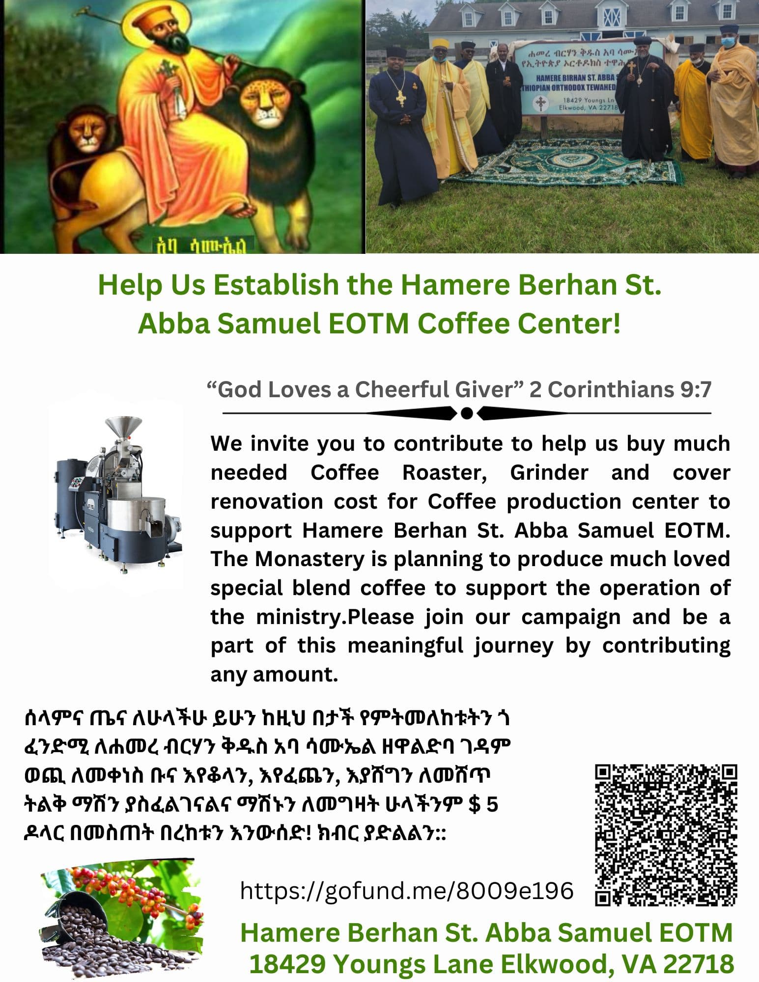 Hamere Berhan St. Abba Samuel Ethiopian Orthodox Tewahedo Monastery